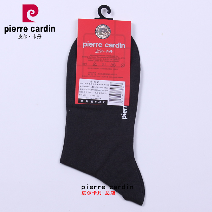 5 cặp đặc biệt cung cấp Pierre Cardin cotton mỏng vớ nam 4822 7102 tinh khiết bông lụa sợi tre đích thực