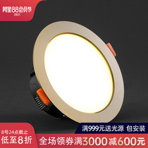 Thunder led downlight 3w5w golden ceiling opening 7-9cm ceiling light Aisle embedded hole light Living room spotlight