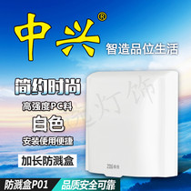 ZTE 86 Type of concealed Ming-fit toilet waterproof case splash-proof PC material sealed open water waterproof case