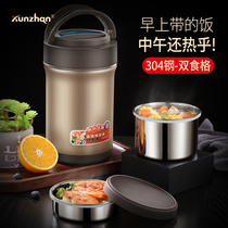 304 stainless steel insulation bucket lunch box Portable soup student lunch box set Office worker household partition type 1 person