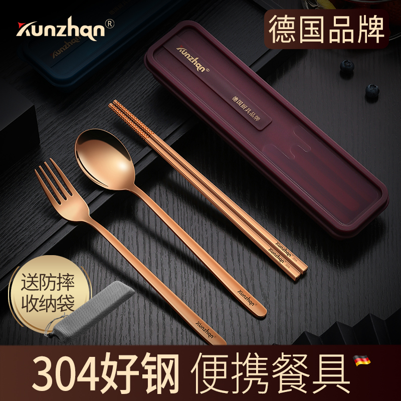 Stainless Steel Tableware Set 304 Stainless Steel Portable Chopsticks Spoon Fork Three-piece Set Take-away box for students