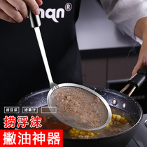 304 stainless steel encrypted soymilk filter screen Ultra-fine juice colander Household kitchen net spoon oil filter artifact