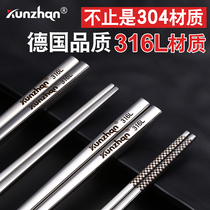 316L stainless steel chopsticks household non-slip family 10 pairs set anti-mold high-grade high temperature resistant metal square fast