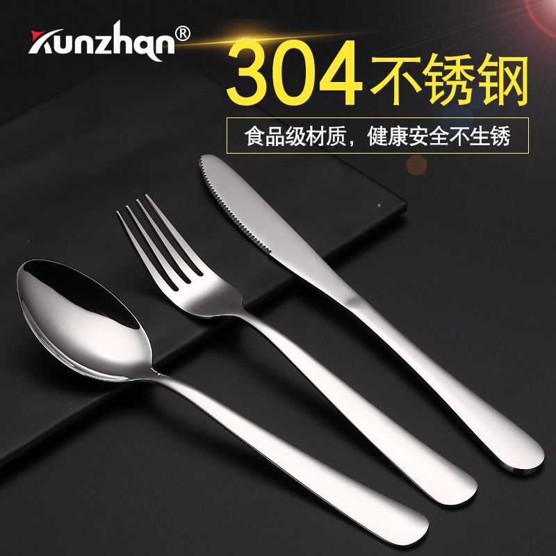 Home 304 Stainless Steel Two Sets West Dining Cookware Creativity Three Sets Special Steak Knife Fork Spoon Plate Suit 