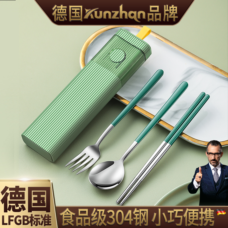 Chopsticks spoon chopsticks suit portable meal tableware for students single-person loaded with class stainless steel fork