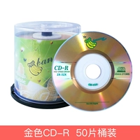 Золотые трехдюймовые таблетки CD-R 50