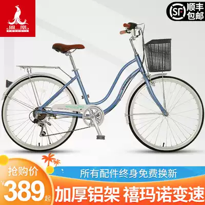 Phoenix brand aluminum alloy bicycle men's and women's lightweight retro speed bicycle students go to work to school