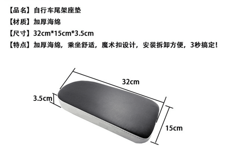 Selle de vélo PHOENIX - Ref 2349442 Image 5