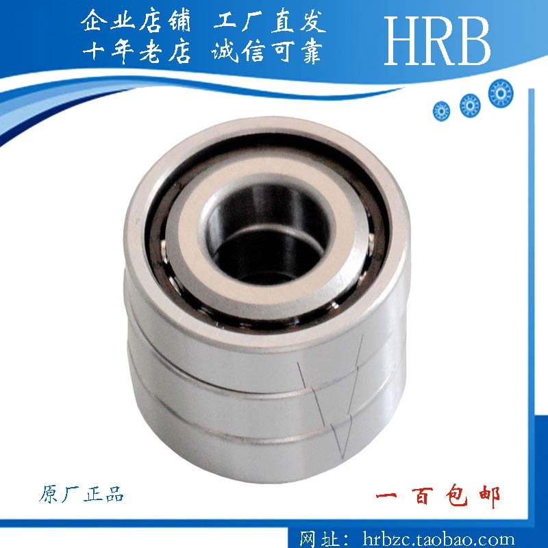 Screw triple bearing 76020 76030 P4TBTB machine tool XYZ axis rolling Harbin Ha axis