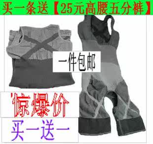 body amincissant - Ref 670052 Image 6