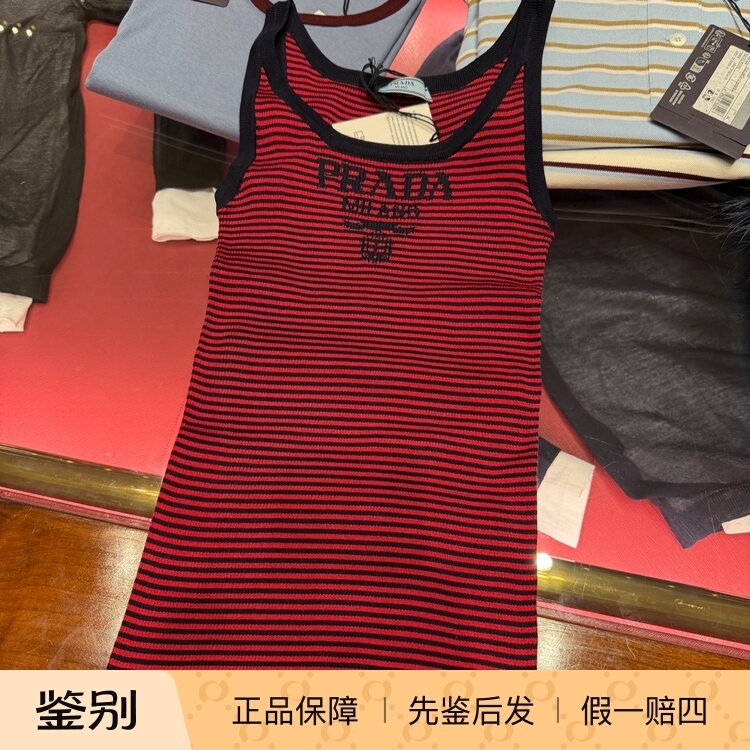 Mangmang Milan Prada 26 Styles Women's Silk Ribbed Striped Sleeveless Camisole P29A1O Mangmang Milan Prada 26 Styles Women's Silk Ribbed Striped Sleeveless Camisole P29A1O