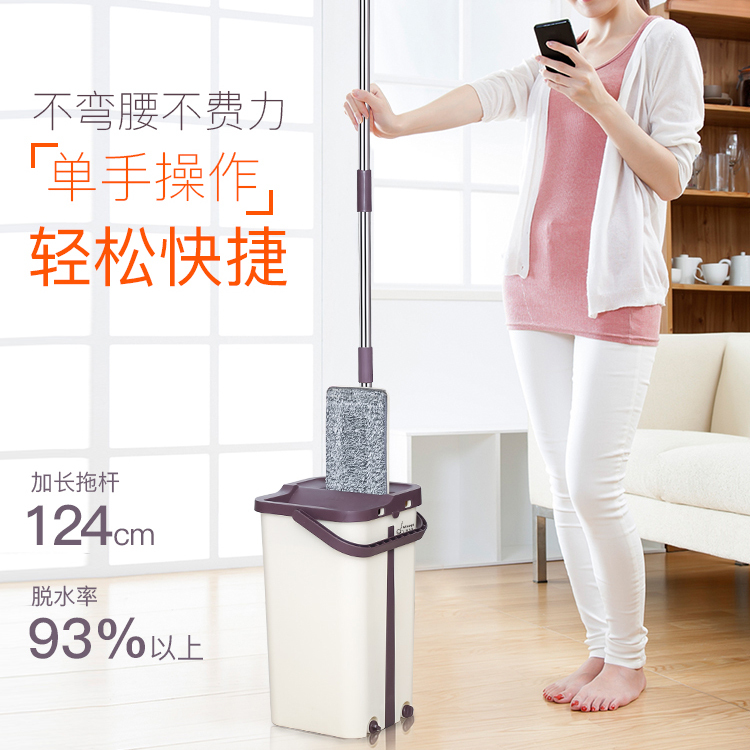 Bikaga Scratch-Resistant Fourth-Generation Hands-Free Flat Mop for Wooden Floors and Tiles, Dual-Use, Popular Lazy Mop