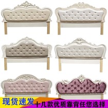 Headboard European soft bag double French backplane paint 1 8 meters sheets Buy a headboard Princess headboard