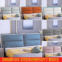 Technology cloth headboard Soft bag Simple modern net red by backplane custom single double light luxury floor-to-ceiling one-piece headboard