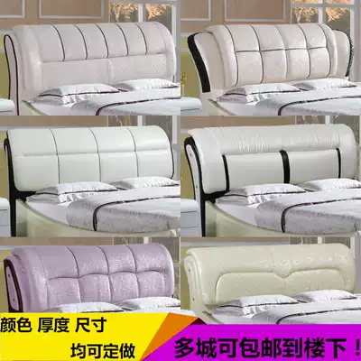 Headboard upholstered leather backboard double 1 8 meters European near economy modern minimalist near the custom