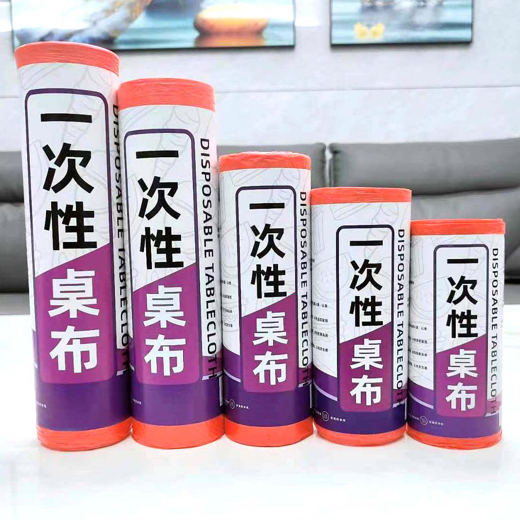 星兴生活日用品的LOGO