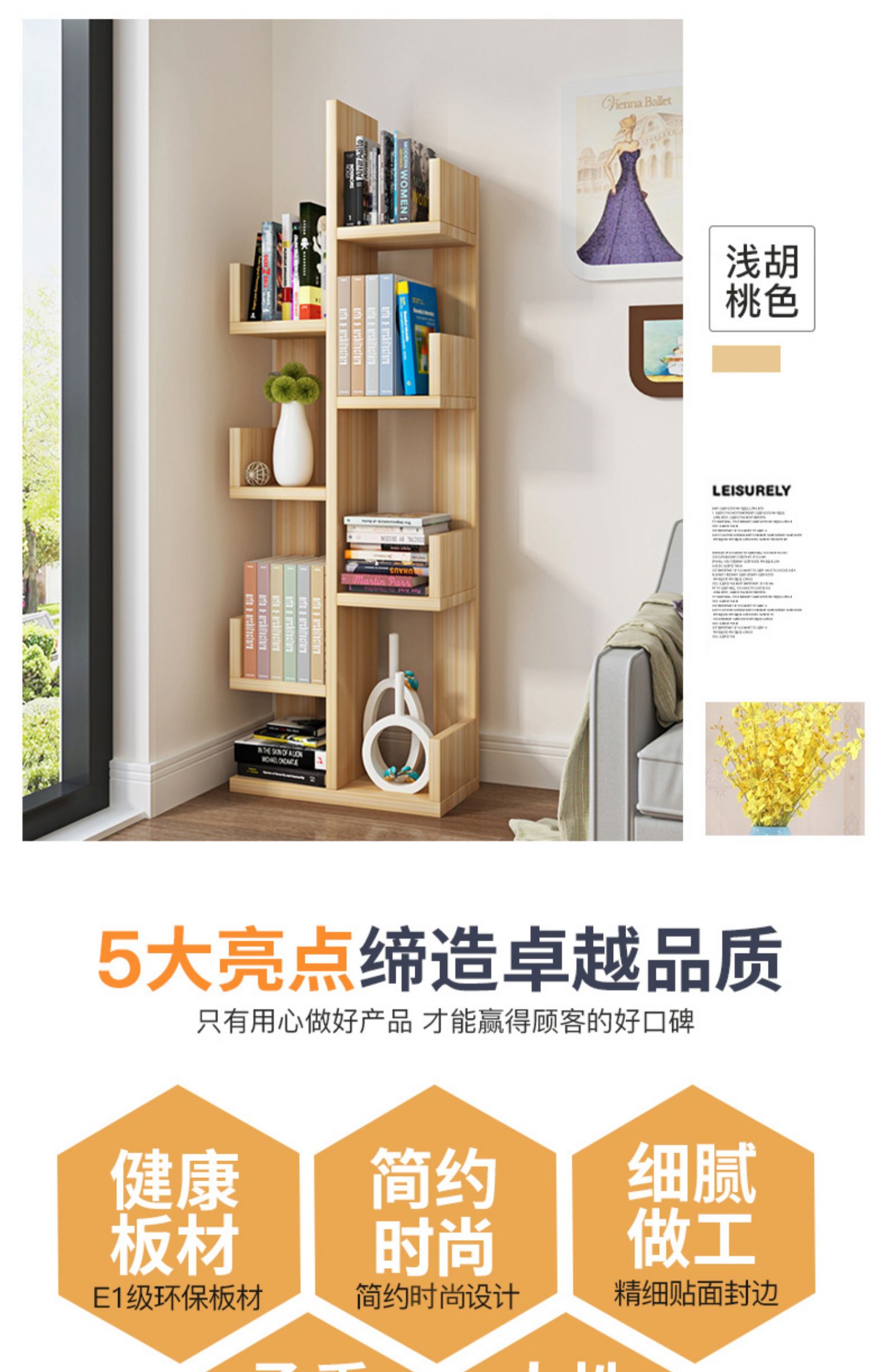 Tủ sách tầng cây sáng tạo tủ sách học sinh đơn giản hiện đại lắp ráp giá lưu trữ phòng khách giá đơn giản - Kệ kệ hồ sơ