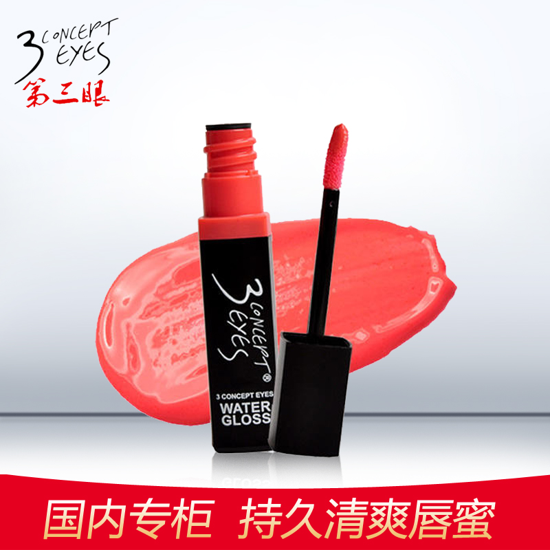 国内专柜3 CONCEPT EYES第三眼3ce轻薄透亮唇乳唇蜜唇彩唇釉持久