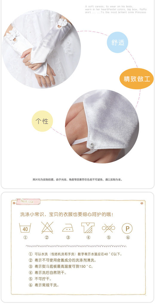 Gants pour fille en polyester - Ref 2149695 Image 4