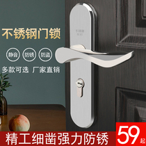 Steel wood door lock indoor bedroom door lock household wooden door lock size 50 universal lock stainless steel door lock