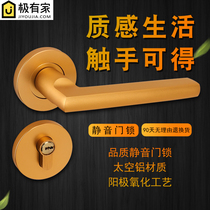 No lock gold split lock single tongue no insurance indoor door lock home bedroom lock silent channel wooden door lock