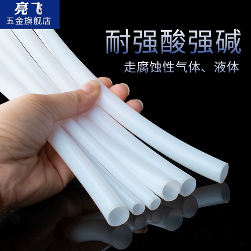 Tetrafluoroshoprafluorosaine политрафторуэтилентная трубка трубчатая трубка PTFE Tube 6/8/10/12/14/16/18 мм