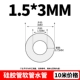 1.5mm, 3mm, 10м