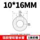 10*16 (цена 1 метра