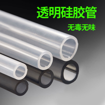 Silicone tube Food grade transparent hose High temperature silicone rubber high elastic hose 10mm14mm20mm processing