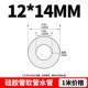 12*14 (цена 1 метра