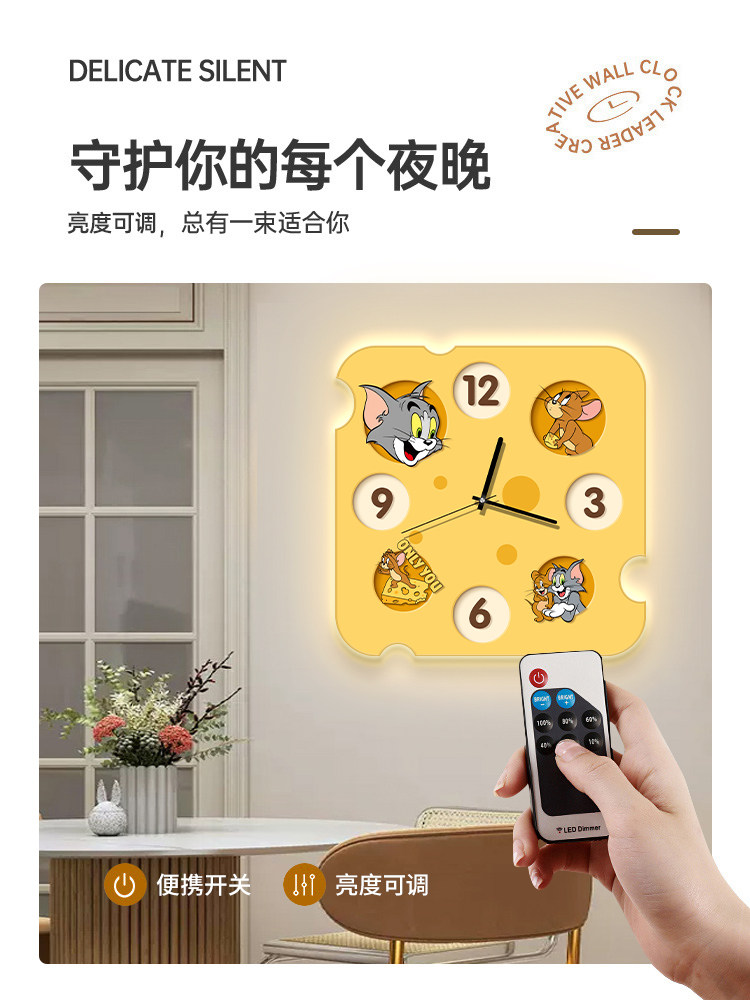 Tom and Jerry Living Room Wall Clock, Cream Style Dining Room Wall Lamp, Silent Creative No-Drill Clock