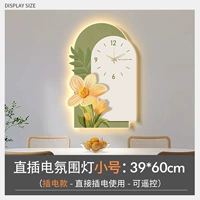 Модель со световой пультой дистанционного управления -в