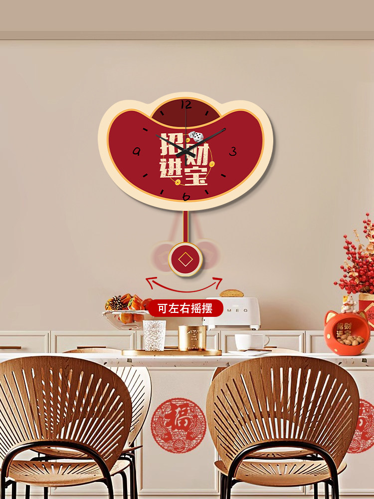 Fortune-Attracting Clock, Wall Clock, New Model for Living Room, Home Decoration, Creative Ingot Swinging Clock for Dining Room, Wall-Mounted