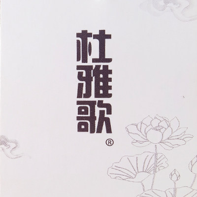 国风杜雅歌的LOGO