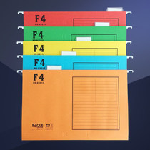 Yihe high 9351F hanging clip fast Labor FC F4 folder flying hanging file bag hanging folder