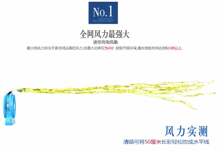 Ventilateur USB - Ref 400656 Image 15