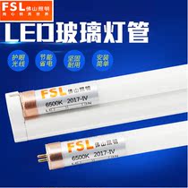 Foshan lighting t5 tube high-brightness fluorescent lamp to change the led lamp 1 2 meters to transform the energy-saving classic light housekeeper