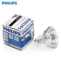 Philips MR16 halogen lamp cup 12V20W35W50W spot light quartz halogen tungsten lamp cup socket large cup