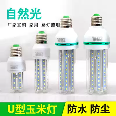 LED bulb e27 screw mouth household factory lighting energy-saving lamp Warm white spiral e27 super bright bulb led corn lamp