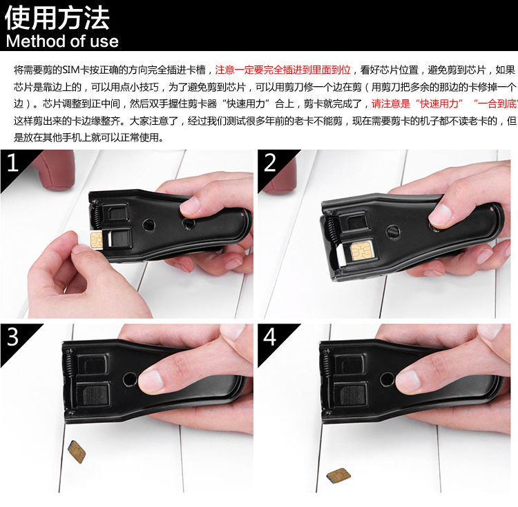 Pince pour cartes SIM - Ref 305756 Image 7