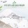 Nature Hall Гималайская растительная маска Увлажняющая, успокаивающая, осветляющая и сужающая поры Официальный флагманский магазин Genuine mini 1