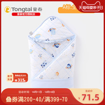 Tongtai newborn baby delivery room blanket cotton newborn baby wrapped cloth swaddling winter thick cotton sleeping bag