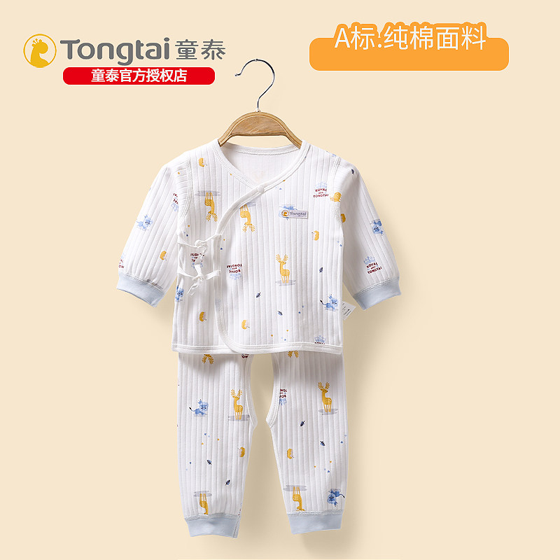Children's baby clothes 0 - March baby monk clothes spring and autumn baby cotton underwear autumn suit