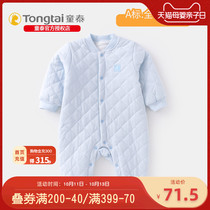 Tong Tai autumn and winter baby climbing clothes thin cotton baby ha clothes cotton newborn jumpsuit thick closed gear cotton warm