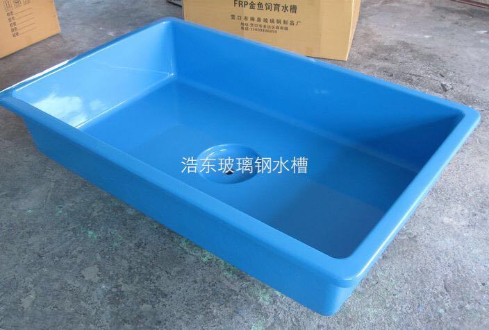 Haodong Fishtank 浩東水槽frp玻璃纖維金魚飼育水槽養魚池魚缸 Haodong Fishtank 浩東水槽frp玻璃纖維金魚飼育水槽養魚池魚缸