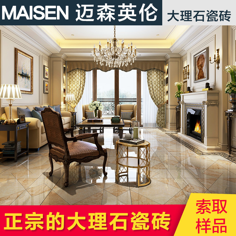 ��ɭӢ�״���ʯ��שMSMW8808