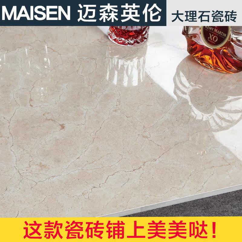 ��ɭӢ�׷´���ʯ��שMW88212