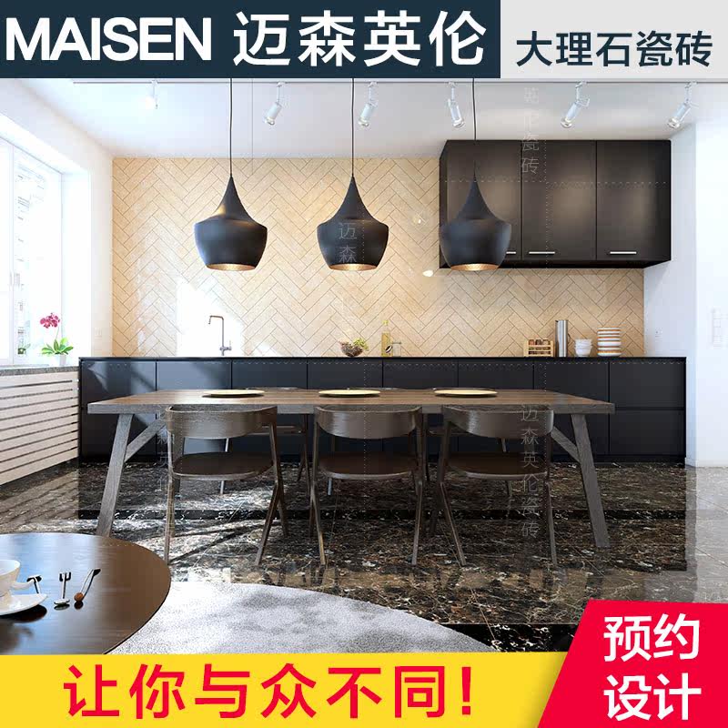 ��ɭӢ��������մɴ���ʯשMW69801