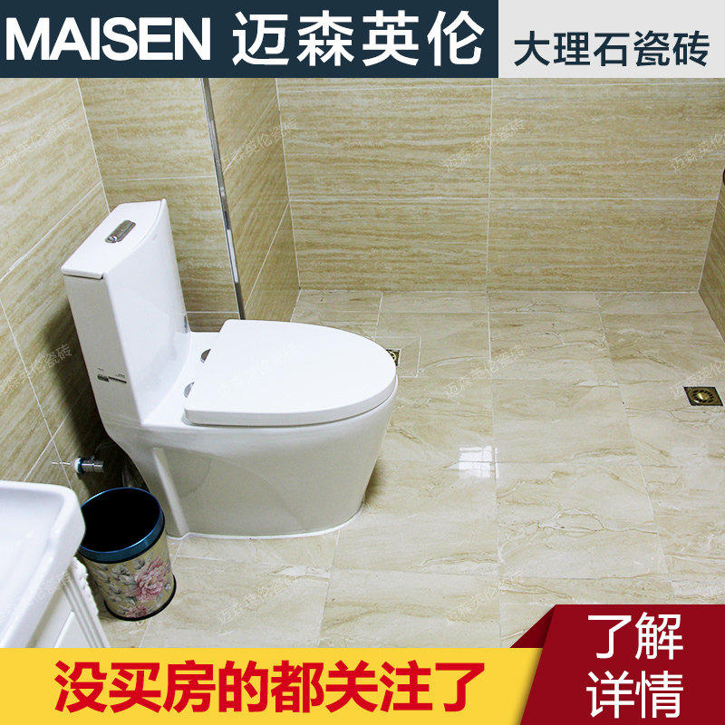 ��ɭӢ�״���ʯ��שMW69209