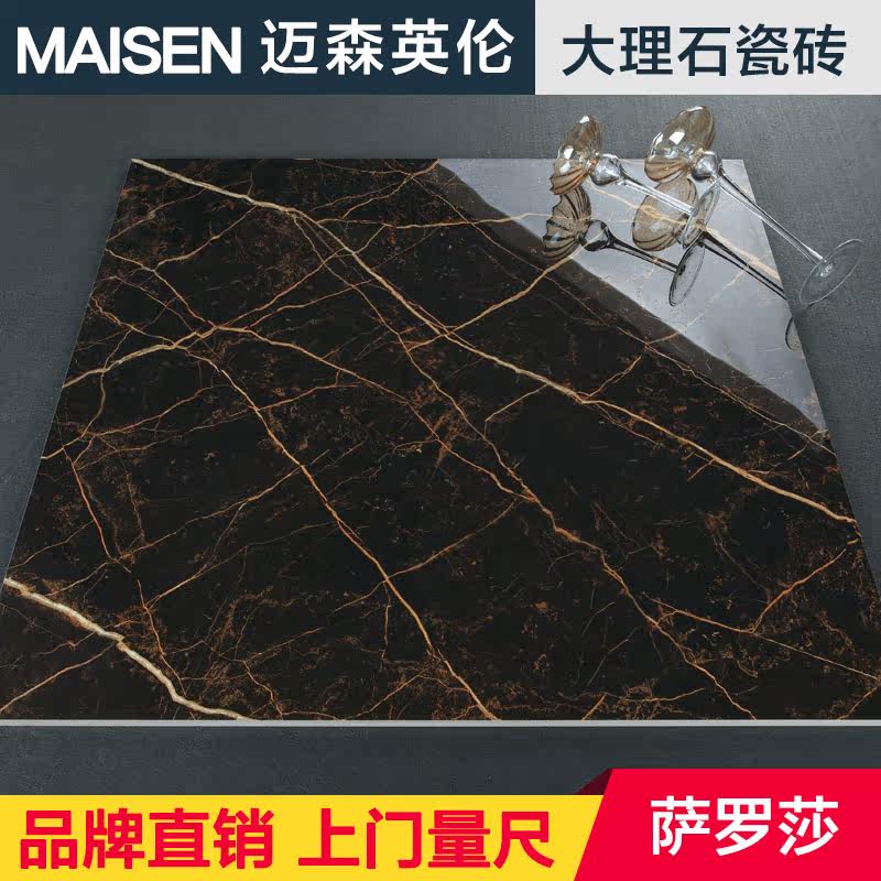 ��ɭӢ�״���ʯ��שMW88123